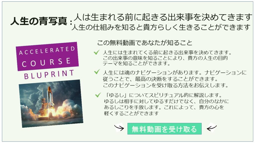 バナー無料ビデオ